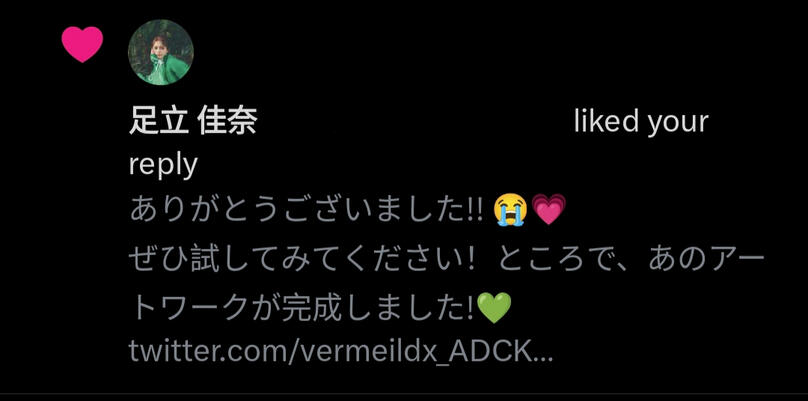 ウルフカット佳奈さん