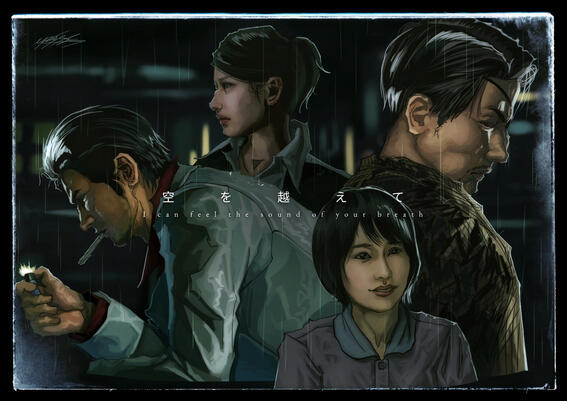 sound of your breath