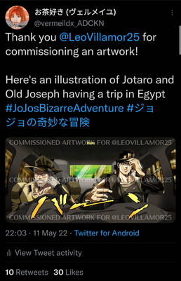 Commission on Twt. 5