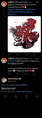 Mike Pollock replied