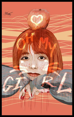 オーマイガール